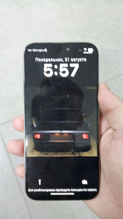 Айфон 16 про мах