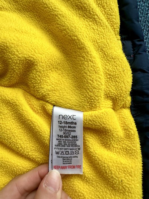 Детско яке момче