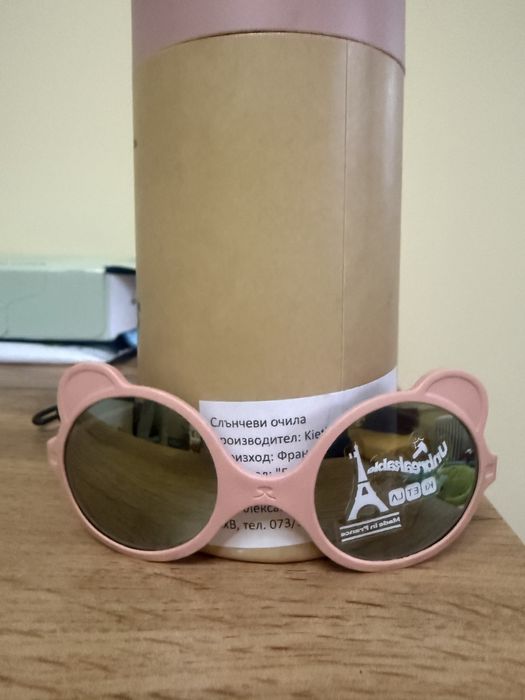 KiETLA: Слънчеви очила Ourson 0-1 години Peach