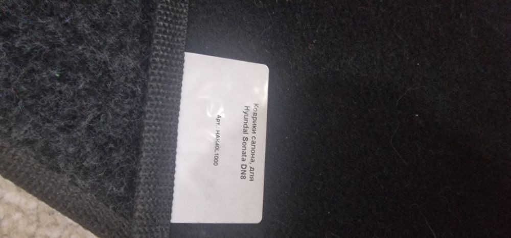 Полики новые от Санаты