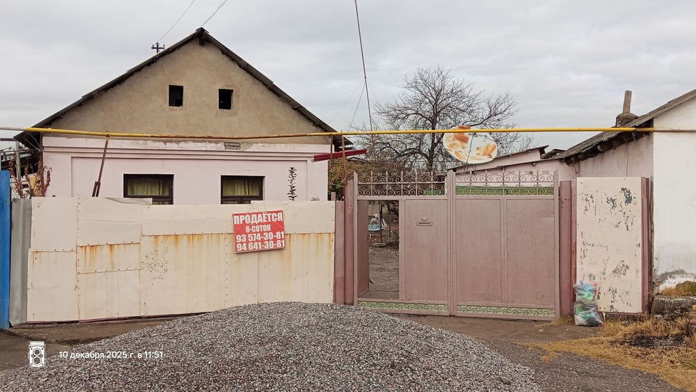 Участок 7.5соток