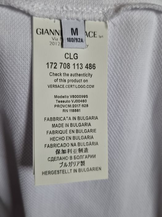Мъжка оригинална поло тениска Versace