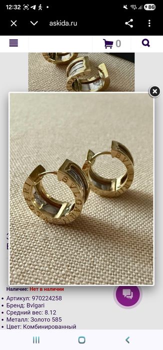 Золотые серги 585пр