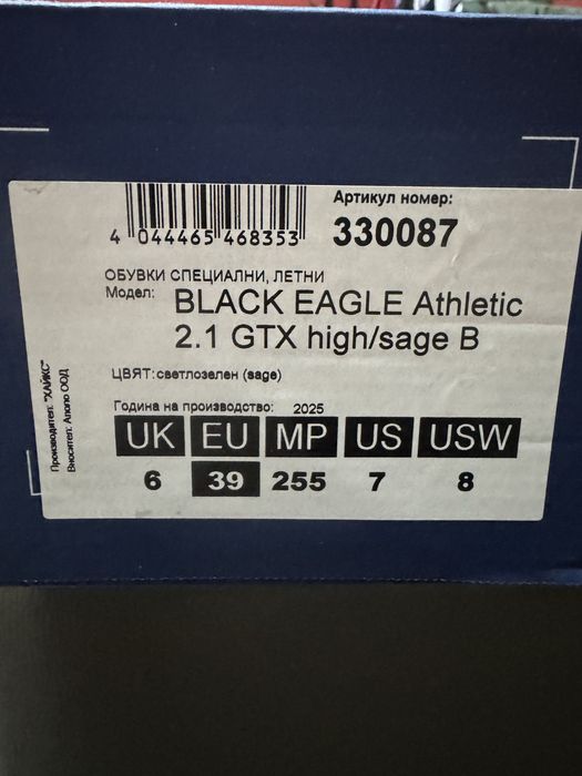 Тактически кубинки Haix