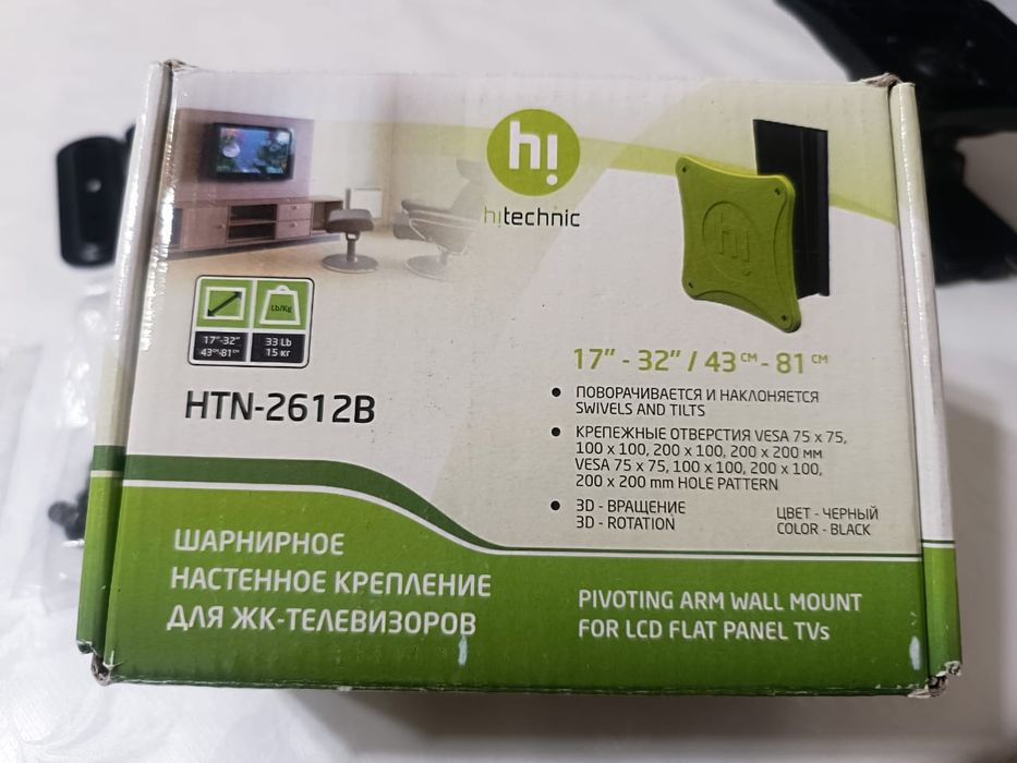 Настенное крепление для ЖК- телевизоров