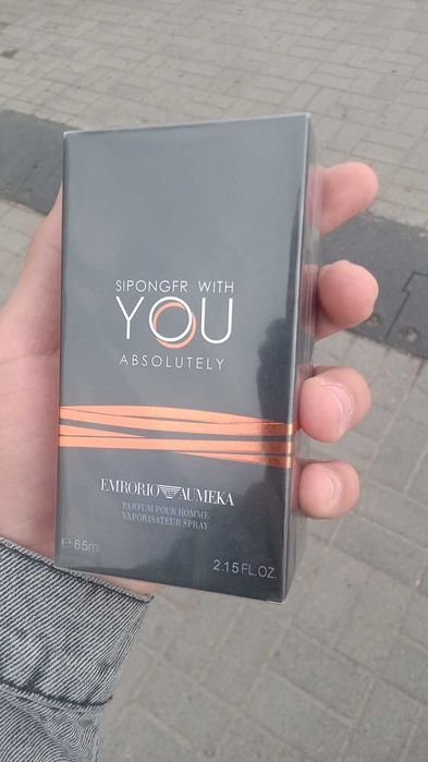 Мужской адикалон