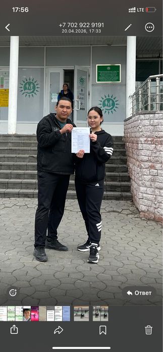 Инструктор по вождеию