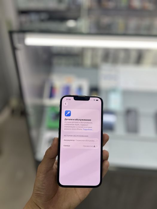 Iphone 13 pro.