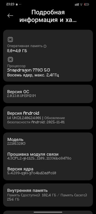 PoCo X5 pro 5g.     .