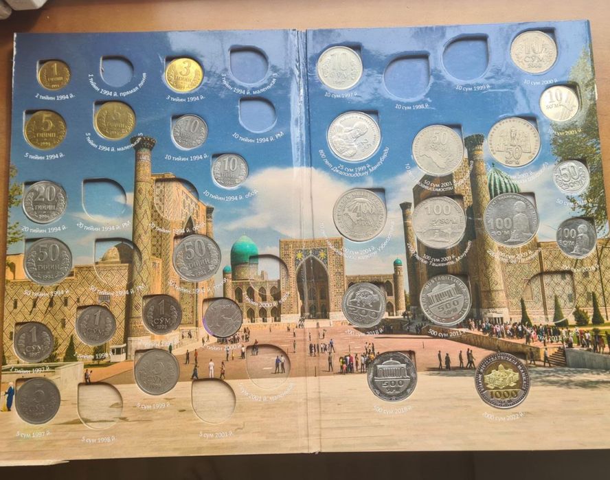 Альбом для узбекских монет с 1994 по 2022