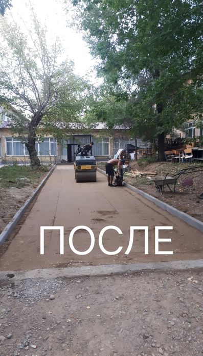Укладка Асфальта Асфальтирование Алматы и обл