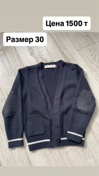 Продается школьная форма для девочки!