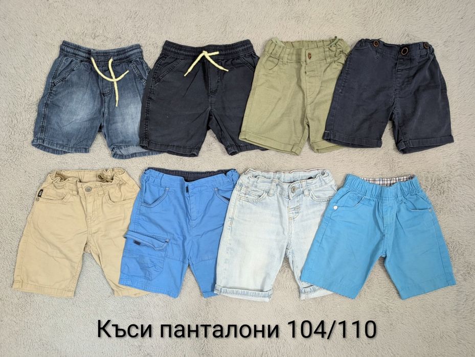 Дрехи за МОМЧЕ - 104/110