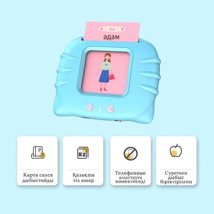 Ағылшын сөздерін жатау