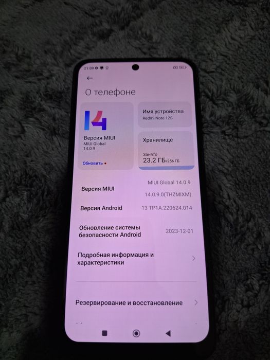 Redmi Note 12s, 256gb