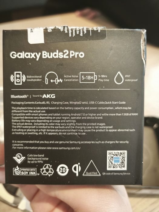 Galaxy boots 2 pro
