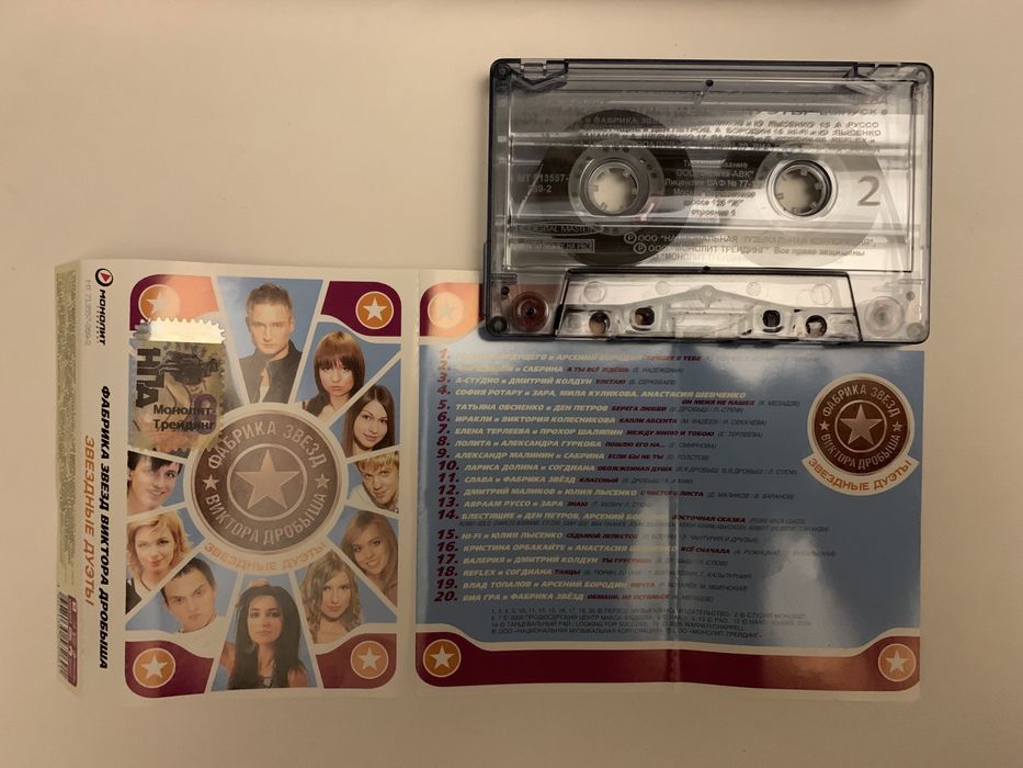 Аудио кассеты разные