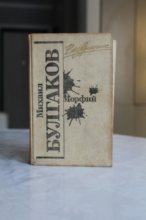 Советские книги 7