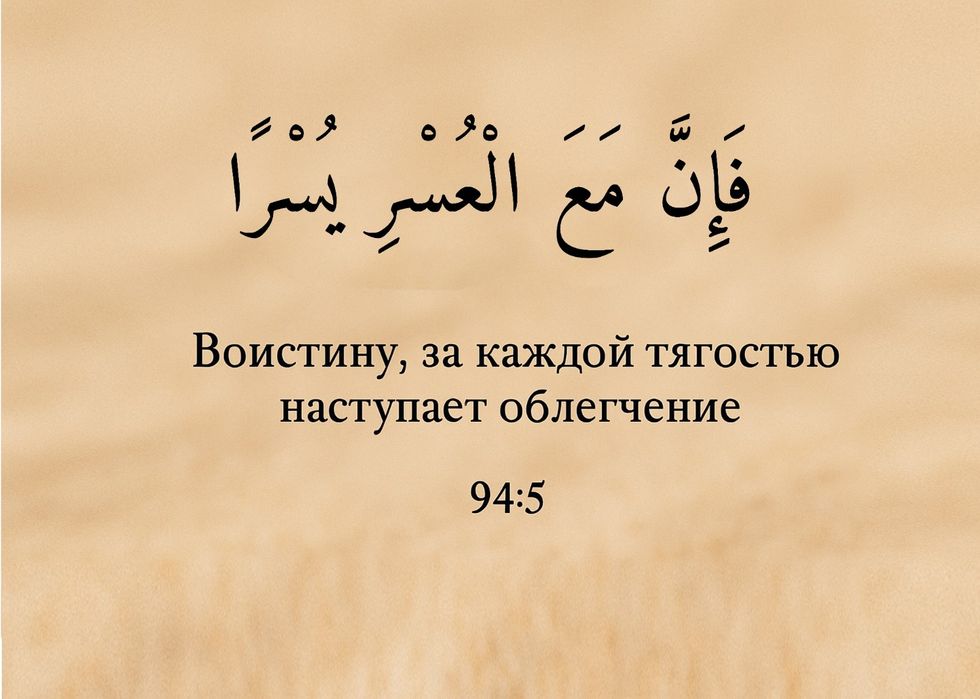 Картины на холсте мусульманские