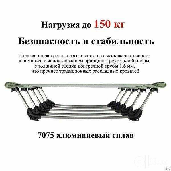 Складная походная кровать для пикника-192х65х16 см. Доставка бесплатно
