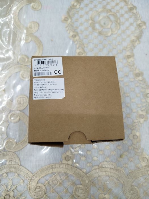 Камера видеонаблюдения (не вайфай и RJ45)