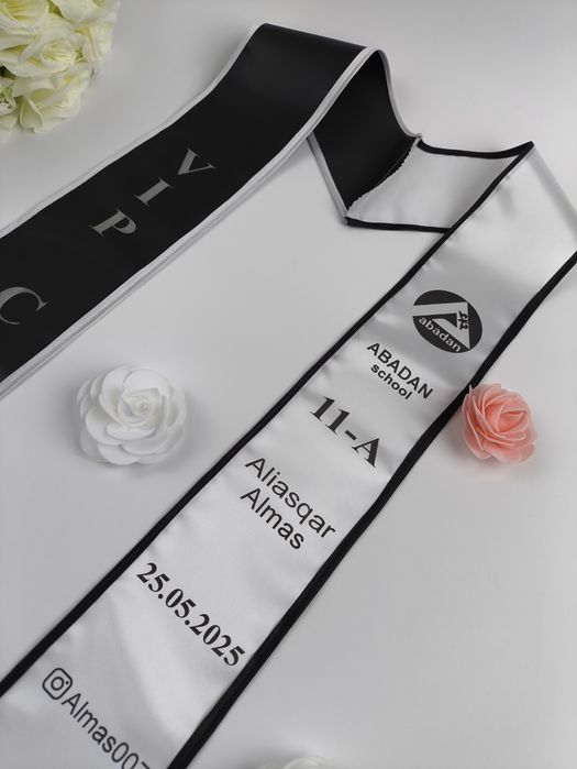 Именные выпускные ленты