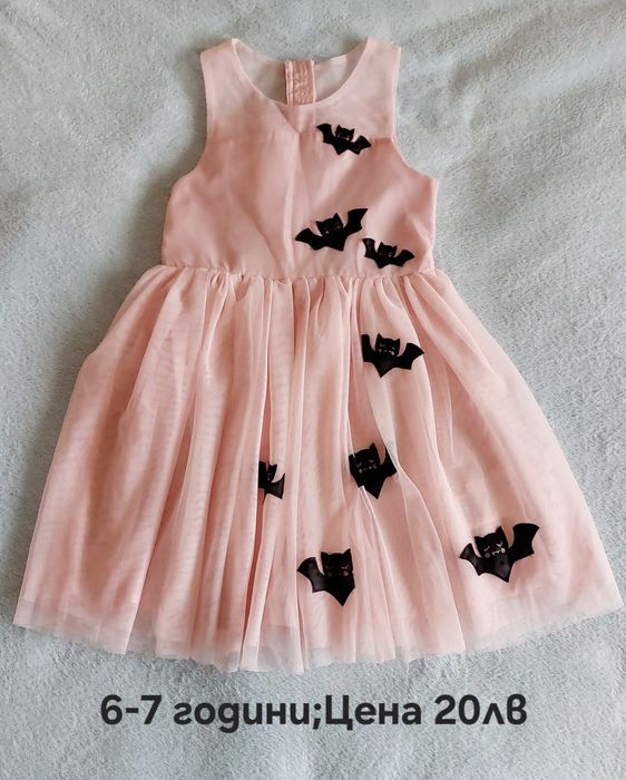 Рокли за момичета