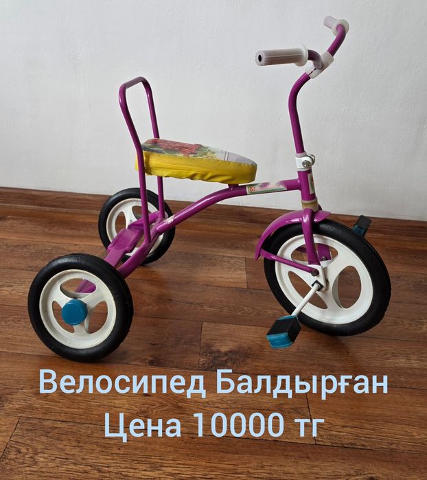 Скейтборд, самокат, велосипед, ролики, толокар