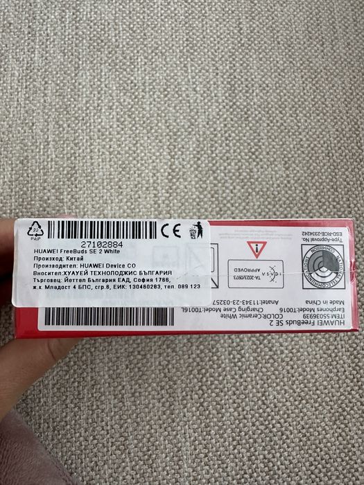 Huawei FreeBuds SE 2