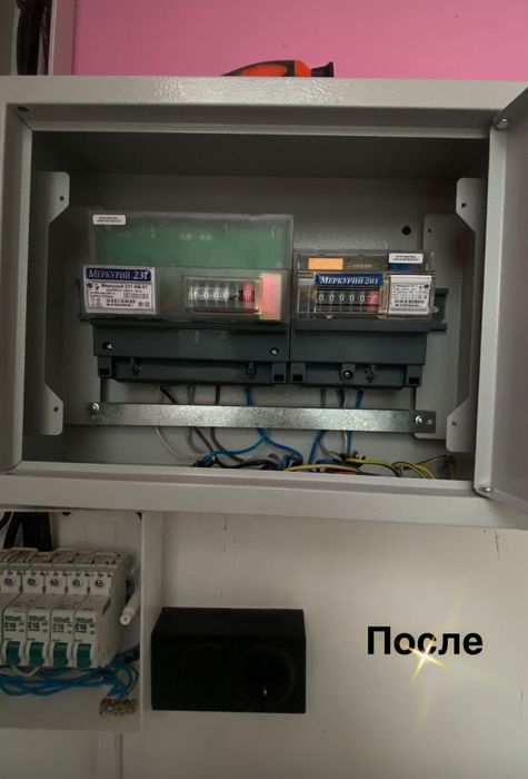 Услуги электрика