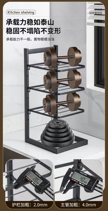 Qozon uchun etojerka