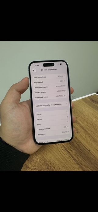 iPhone 14 Про 128гб