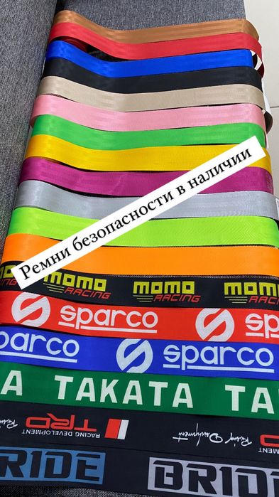 Ремень безопасности Berger Group