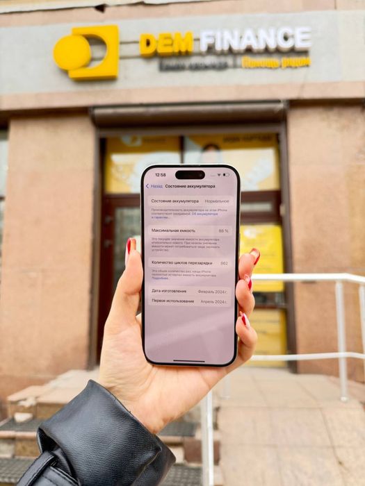 Iphone 15 Pro ,128gb