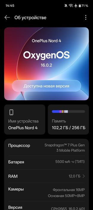 Oneplus Nord 4 12/256gb Global