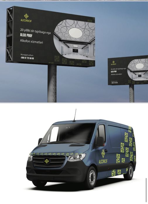 Алюкабонд Алюкафон Алукабонд Алкафон Алкапон монтаж