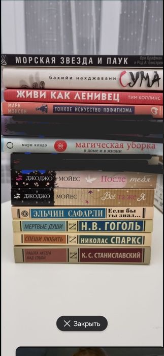 Книги художественные