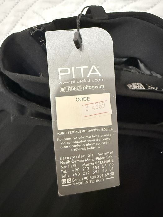 Дълга черна пола