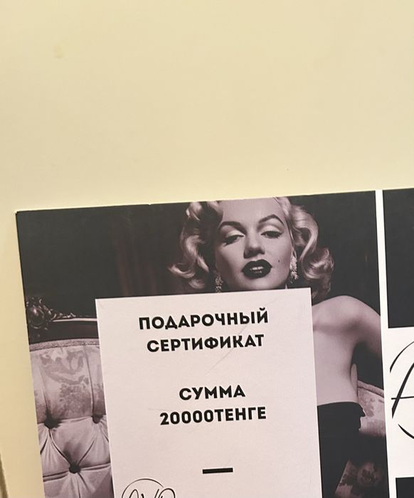 Сулулык салон сертификат сатам