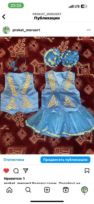 Голубые желетки бантики бабочки юбки