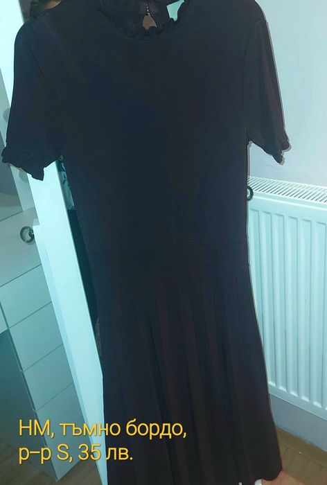 Рокли Kensol, Daphne, HM