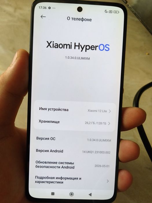 Xiaomi 12 lite в идеале