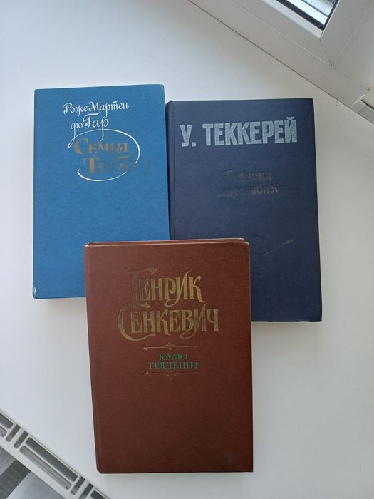 Продам недорого книги