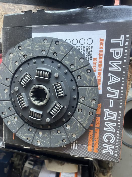 Продавам съединител за уаз