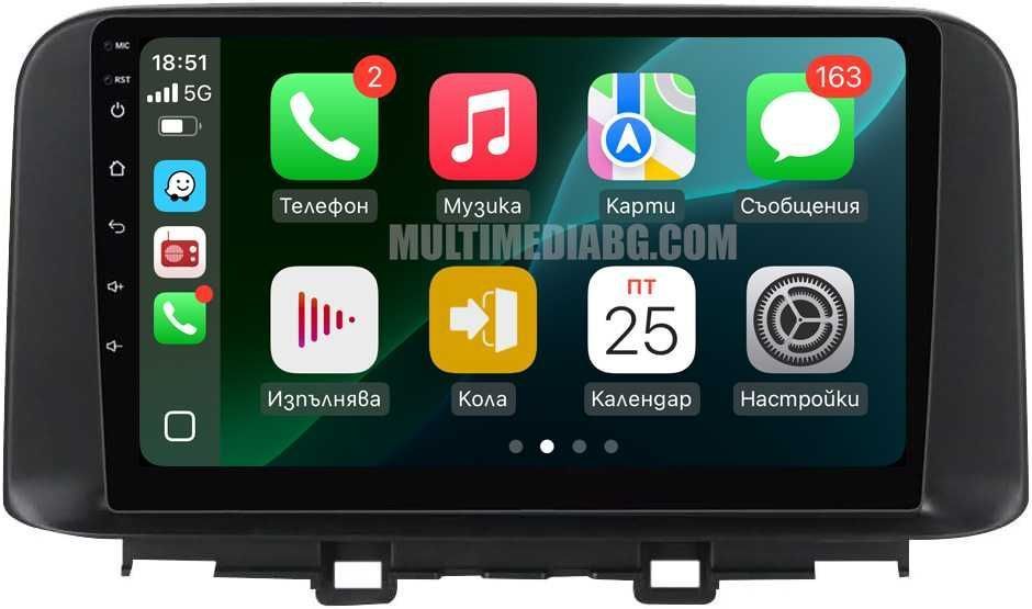 Hyundai Kona 2018 - 2022 Мултимедия Навигация Android