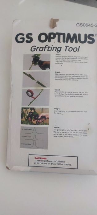 Секатор првивичное