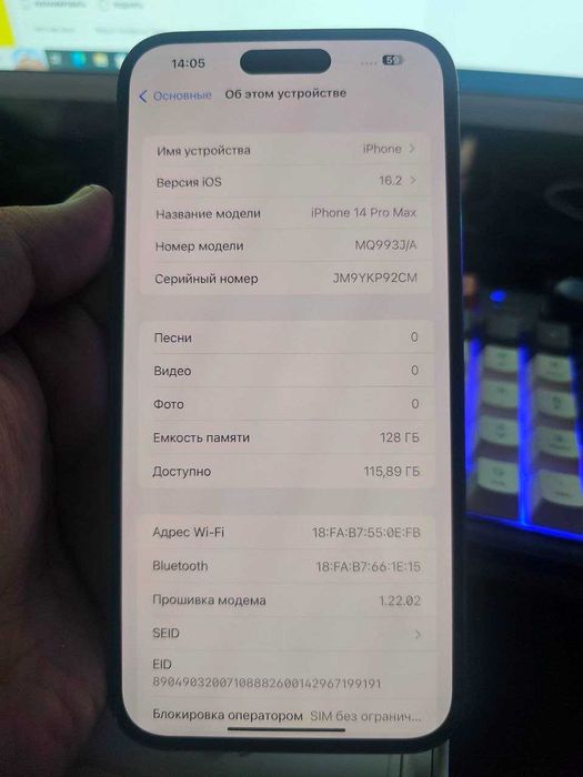 Iphone 14 pro max 128 gb [
