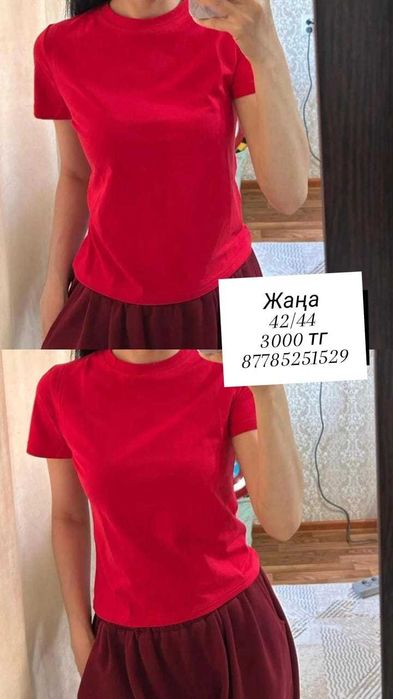 Әртүрлі киімдер корсет рубашка футолбка