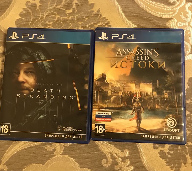 Диски пс4. 9 штук