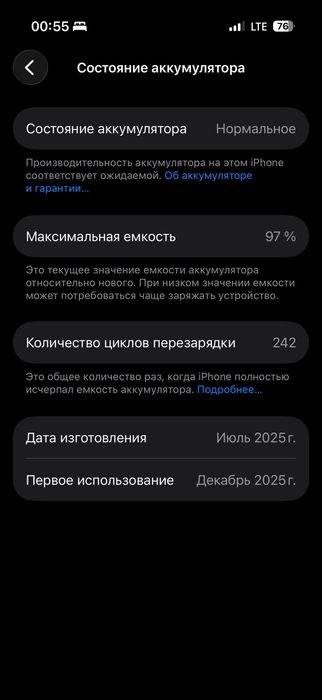 IPhone 17 256 гб